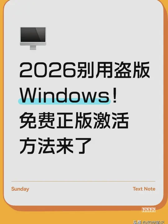 上门给单位修电脑，收钱时被“踢皮球”，经理：你敢格式化试试看