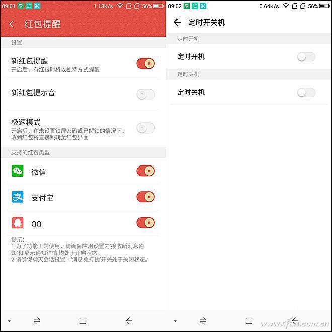 大文件传输“救星”大盘点，总有一款适合你！